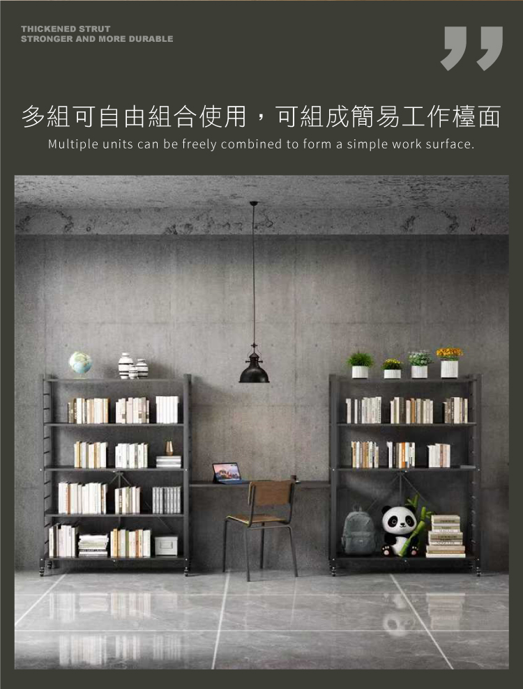 (2025七月)【ANDYMAY2】洛克巨型免組裝置物架-120寬五層(OH-K130)