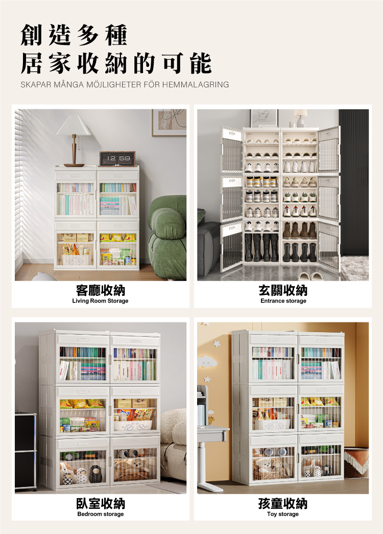 【ANDYMAY2】艾菲歐式可調層板收納櫃-雙排六層(OH-R116)