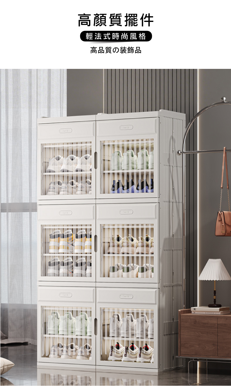 【ANDYMAY2】艾菲歐式可調層板收納櫃-雙排六層(OH-R116)