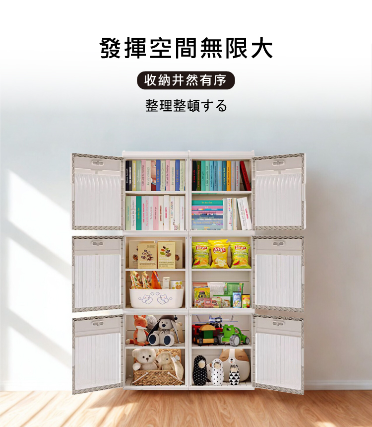 【ANDYMAY2】艾菲歐式可調層板收納櫃-雙排六層(OH-R116)