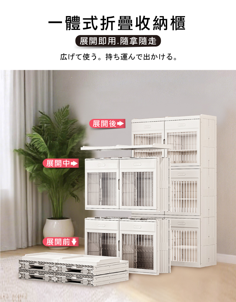 【ANDYMAY2】艾菲歐式可調層板收納櫃-雙排六層(OH-R116)