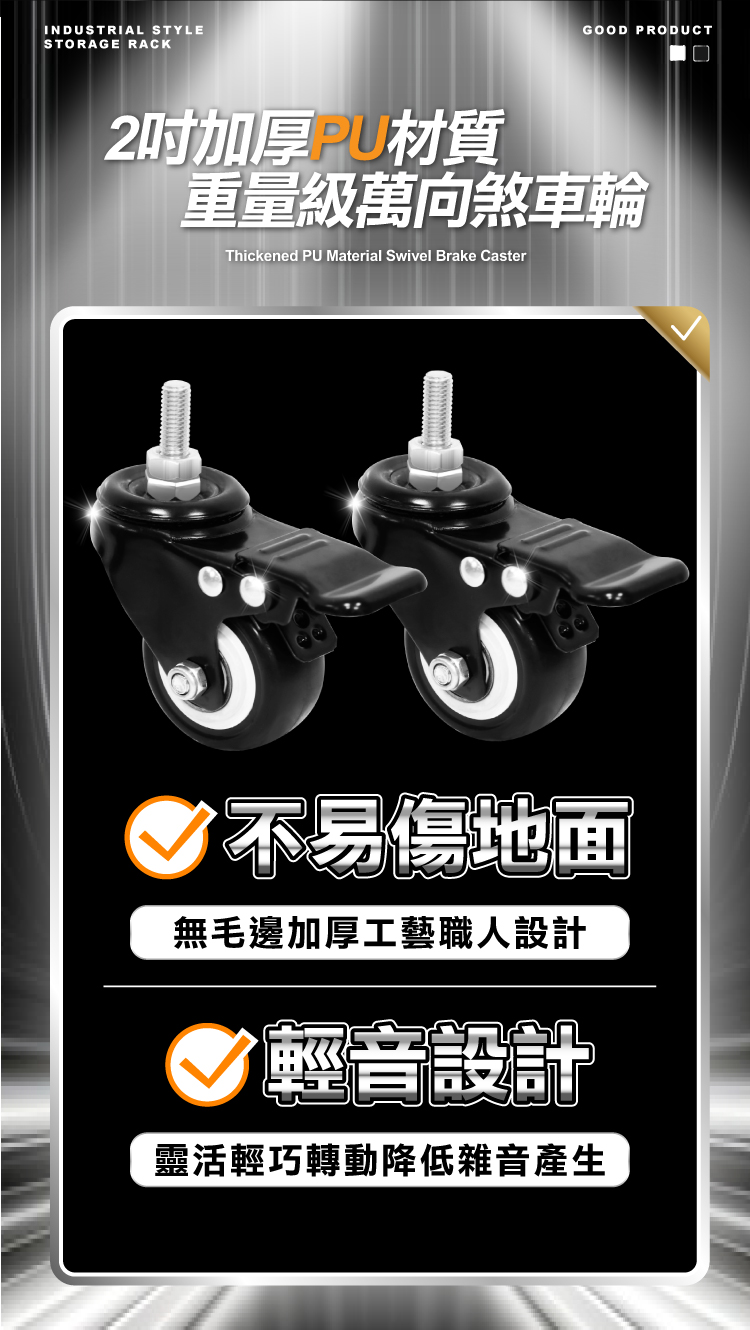 (2025 七月)【ANDYMAY2】阿姆斯工業風收納架-五層(OH-K128)