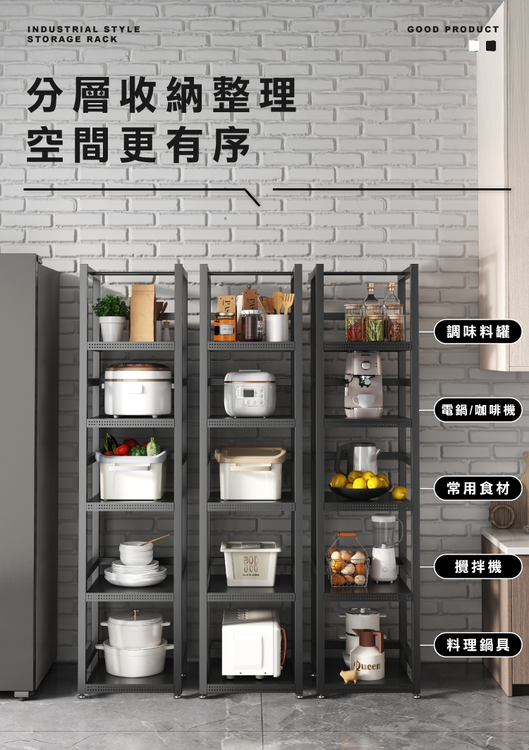 (2025 七月)【ANDYMAY2】阿姆斯工業風收納架-五層(OH-K128)