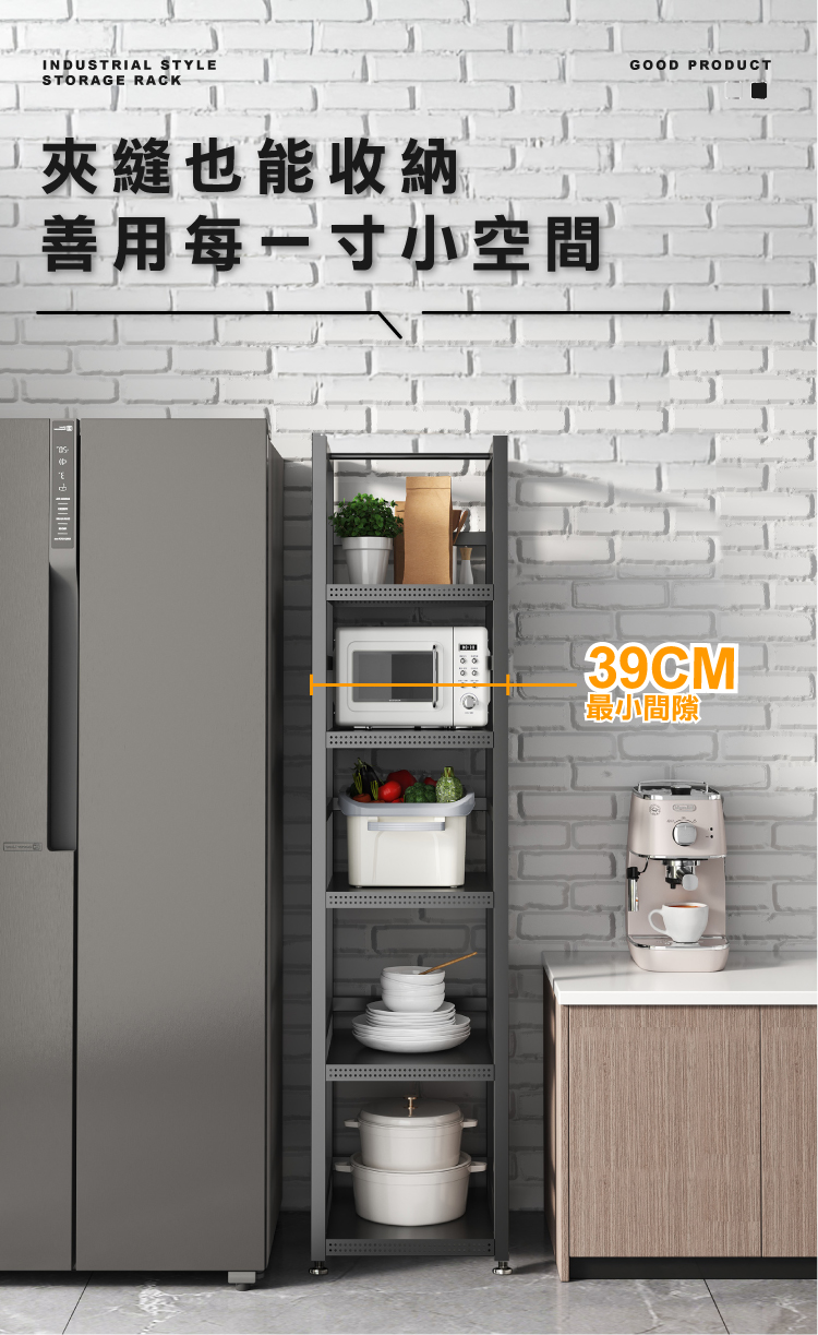 (2025 七月)【ANDYMAY2】阿姆斯工業風收納架-五層(OH-K128)