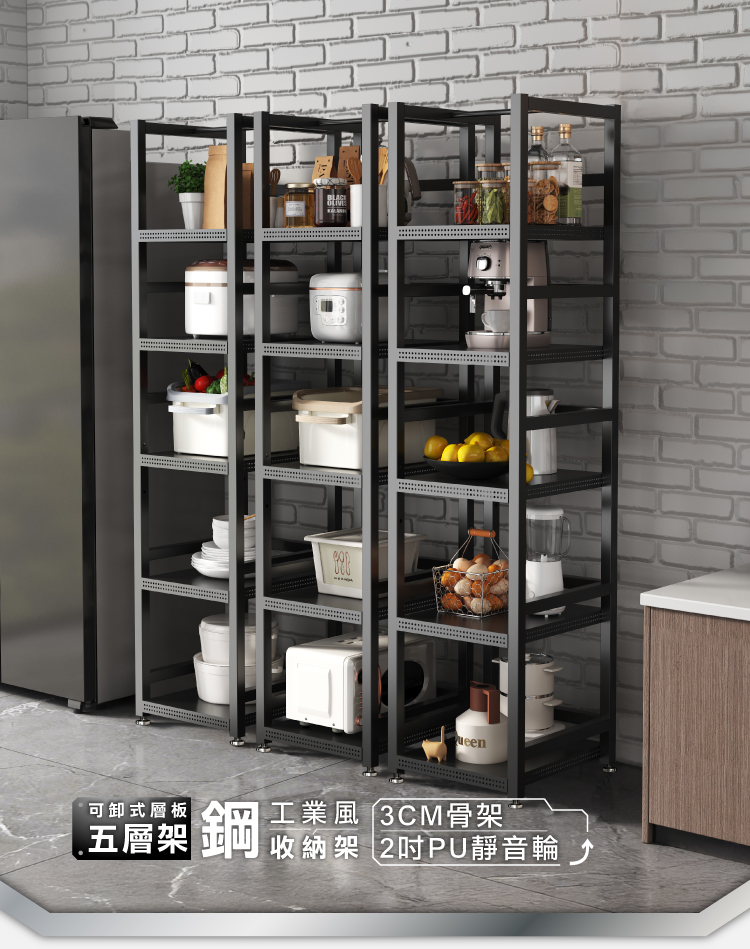 (2025 七月)【ANDYMAY2】阿姆斯工業風收納架-五層(OH-K128)