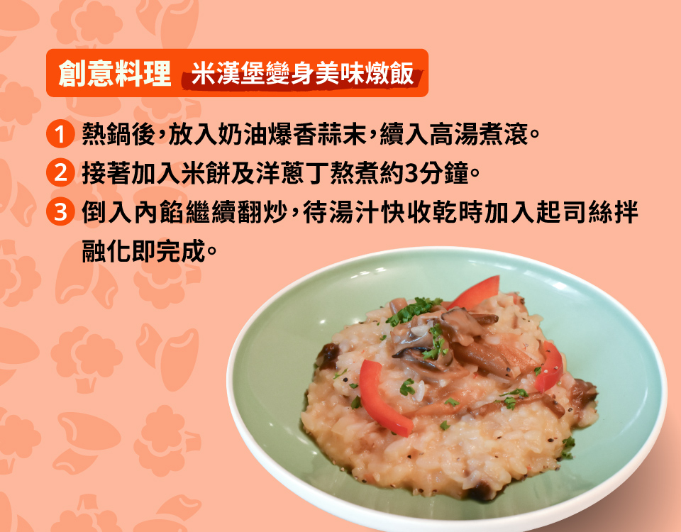 KKLife新．升級翠玉米漢堡任選