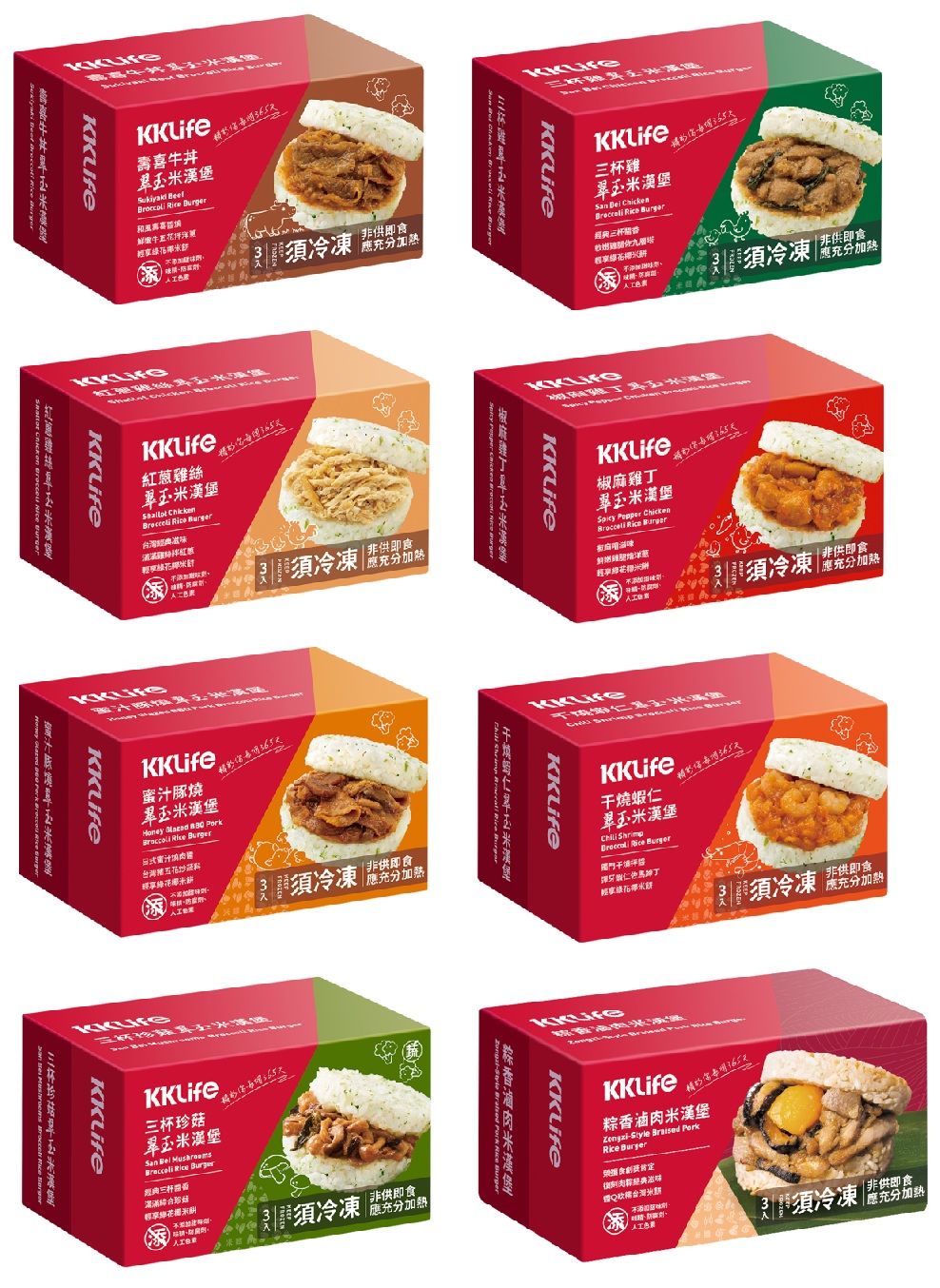 KKLife新．升級翠玉米漢堡任選