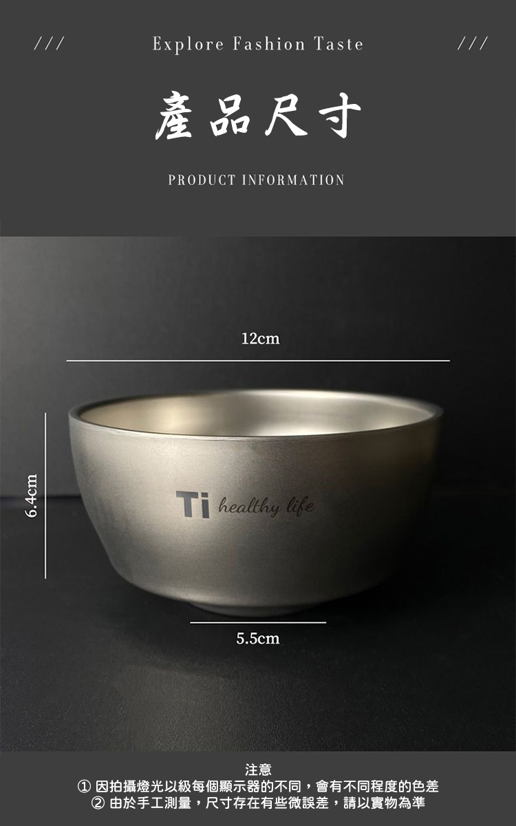 Ti純鈦淨化雙層不鏽鋼防燙飯碗