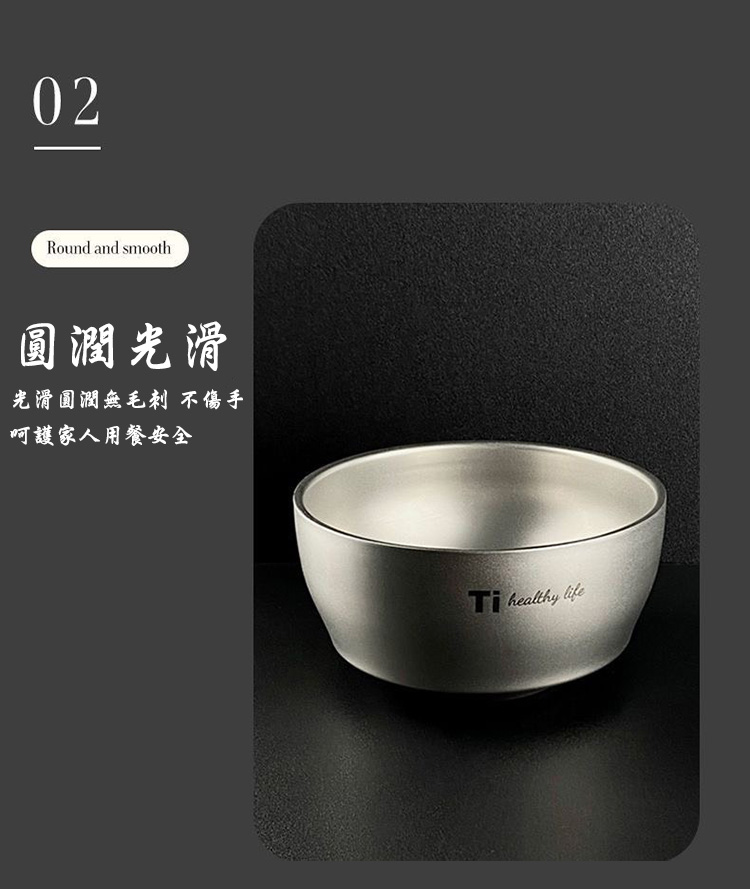 Ti純鈦淨化雙層不鏽鋼防燙飯碗