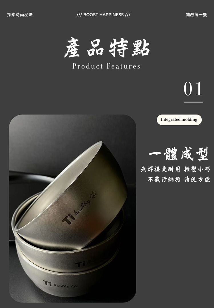 Ti純鈦淨化雙層不鏽鋼防燙飯碗