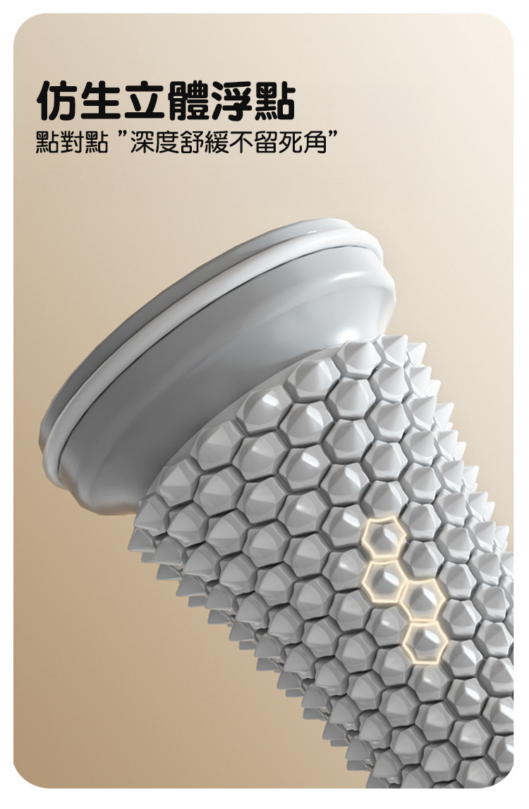 家用訓練手足肩肌肉筋膜按摩滾輪