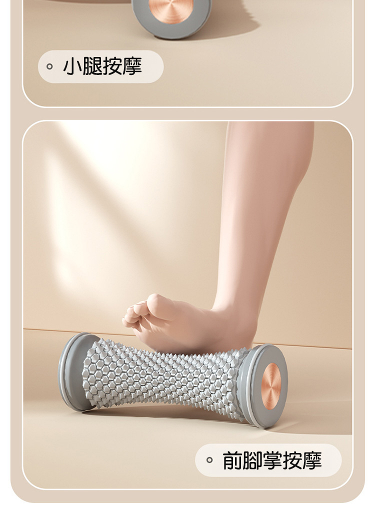 家用訓練手足肩肌肉筋膜按摩滾輪