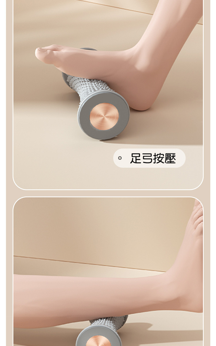 家用訓練手足肩肌肉筋膜按摩滾輪