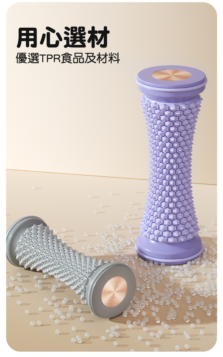 家用訓練手足肩肌肉筋膜按摩滾輪