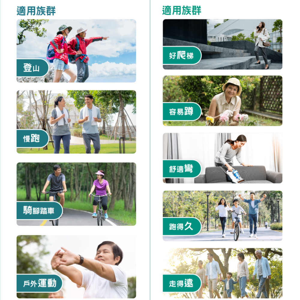 【挺立】關鍵迷你錠UCII 30錠