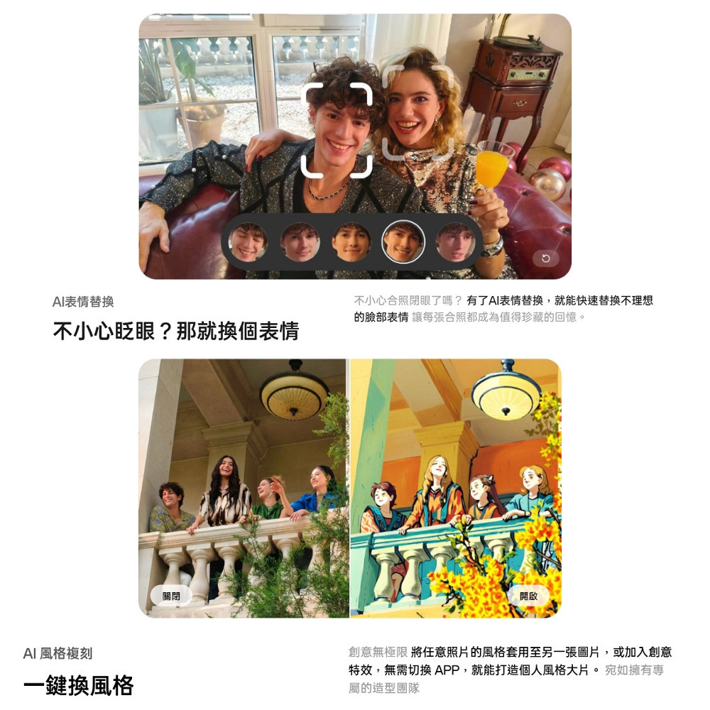 OPPO-RENO14F 5000萬畫素AI智慧拍照手機