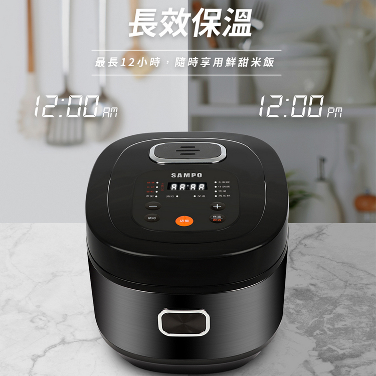 聲寶6人份微電腦電子鍋KS-KG10Q