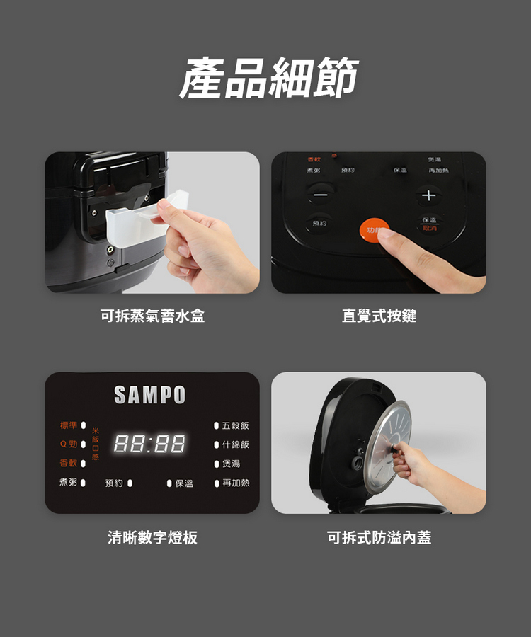 聲寶6人份微電腦電子鍋KS-KG10Q