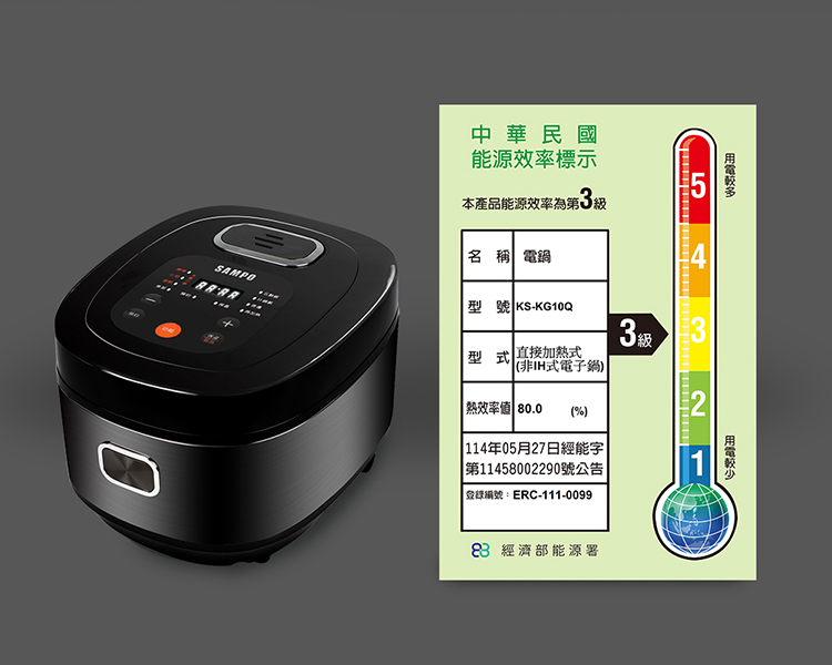 聲寶6人份微電腦電子鍋KS-KG10Q