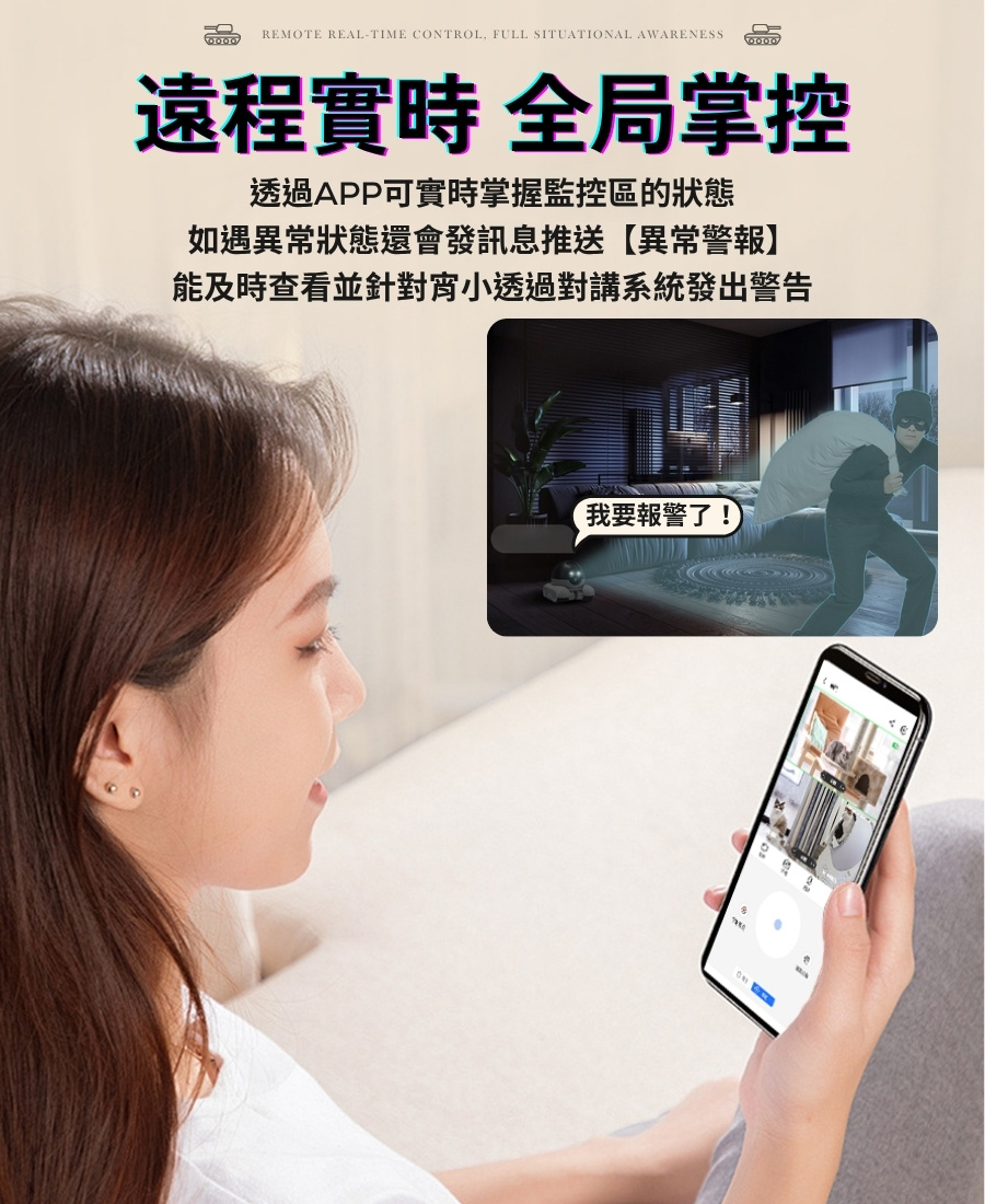 前後雙鏡頭 寵物監視器 全屋移動 雙向語音 手機遠程 監視器 攝像機 監控 雙鏡頭監視器　監視 寵物監視器