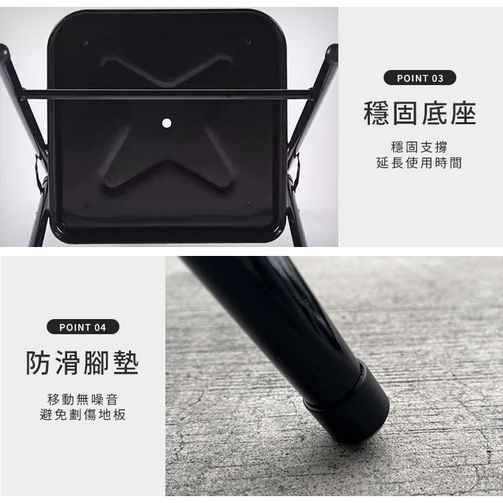 免組裝經典萬用居家折疊椅 椅子 會議椅 休閒椅 工作椅 麻將椅 