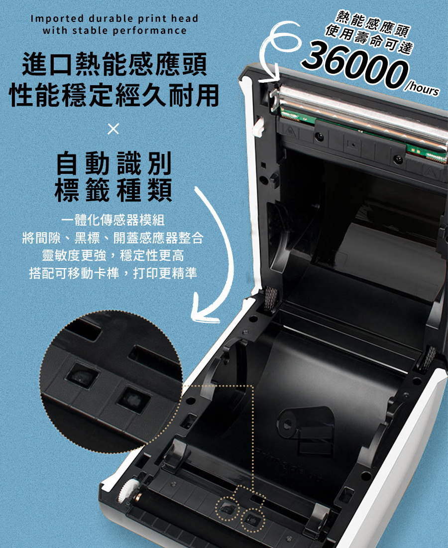 多用途 熱感應 標籤 D520打印機 支援Labelife 標籤機 打印機 條碼機 熱感應打印機 標籤打印機 標籤機