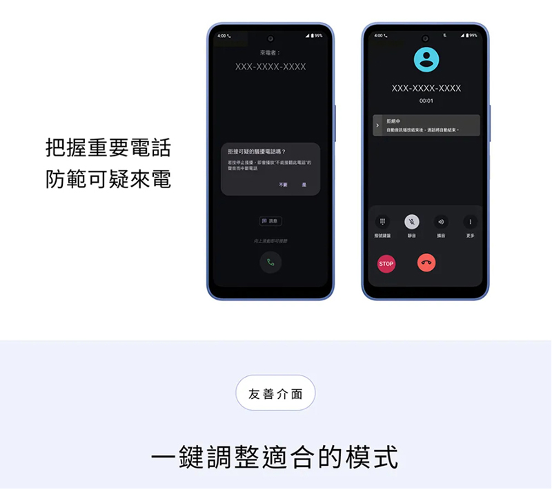 SHARP AQUOS wish5 5G 6.6吋八核智慧手機