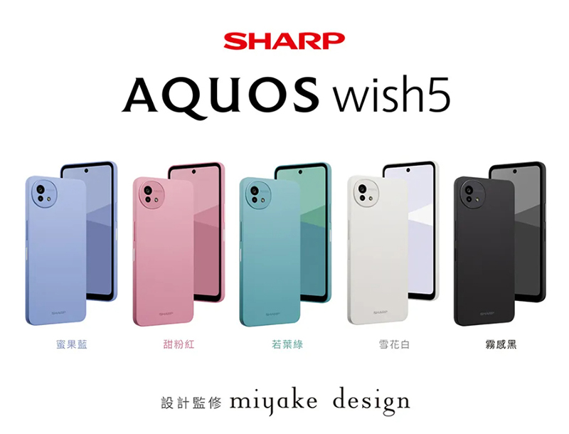 SHARP AQUOS wish5 5G 6.6吋八核智慧手機