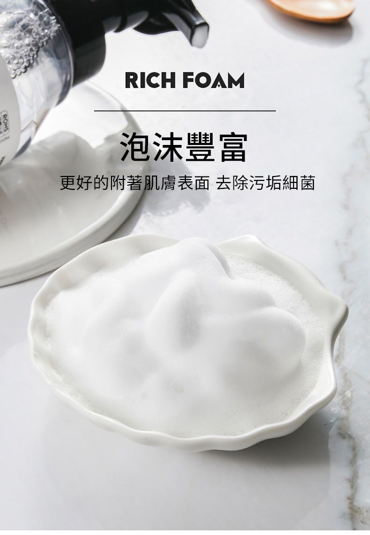 清爽舒適泡沫洗手液套組(按壓罐+泡騰片*10)