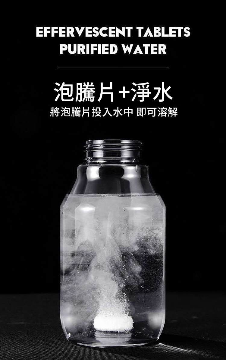 清爽舒適泡沫洗手液套組(按壓罐+泡騰片*10)