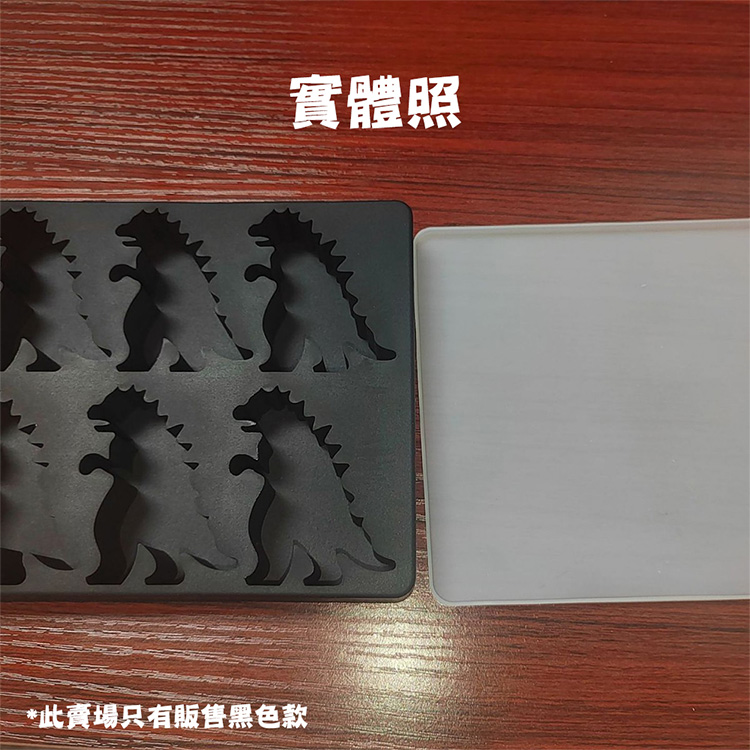 夏季哥斯拉怪獸恐龍冰塊矽膠模具