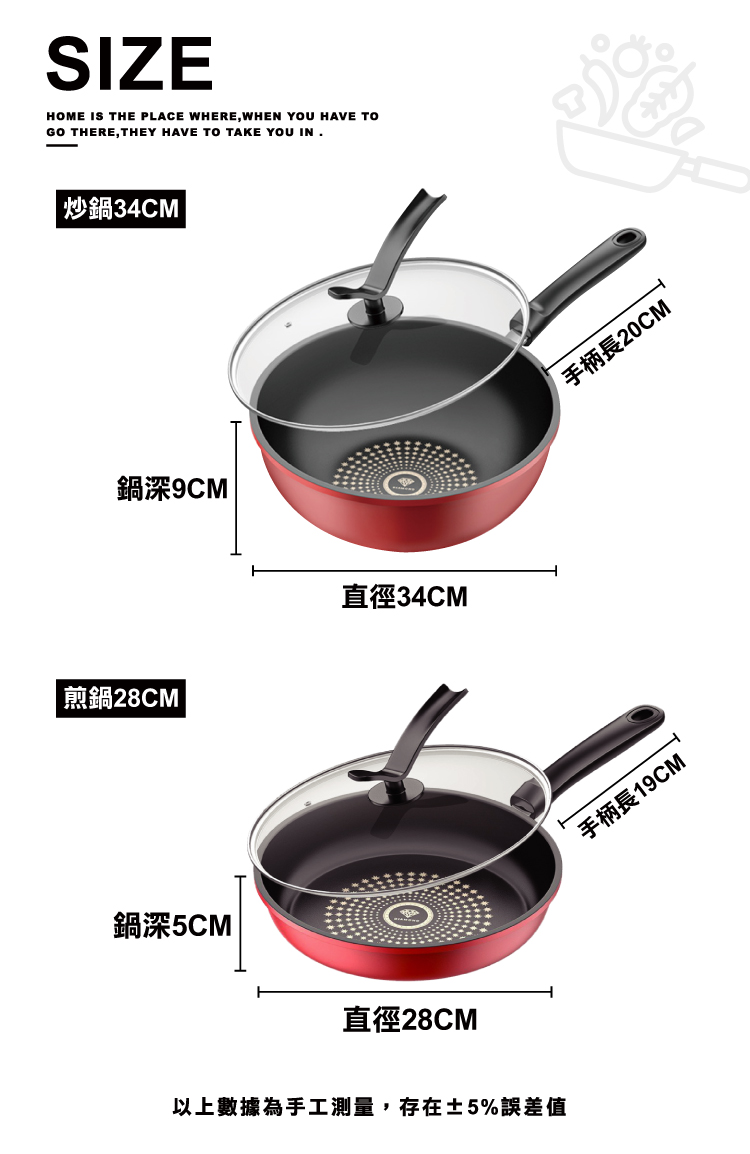 (2025 七月)【ANDYMAY2】晶鑽超輕量不沾鍋附玻璃蓋 IH爐(AM-D906)