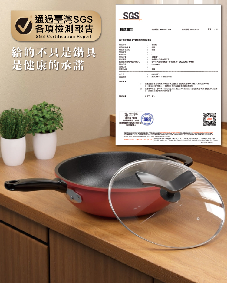 (2025 七月)【ANDYMAY2】晶鑽超輕量不沾鍋附玻璃蓋 IH爐(AM-D906)