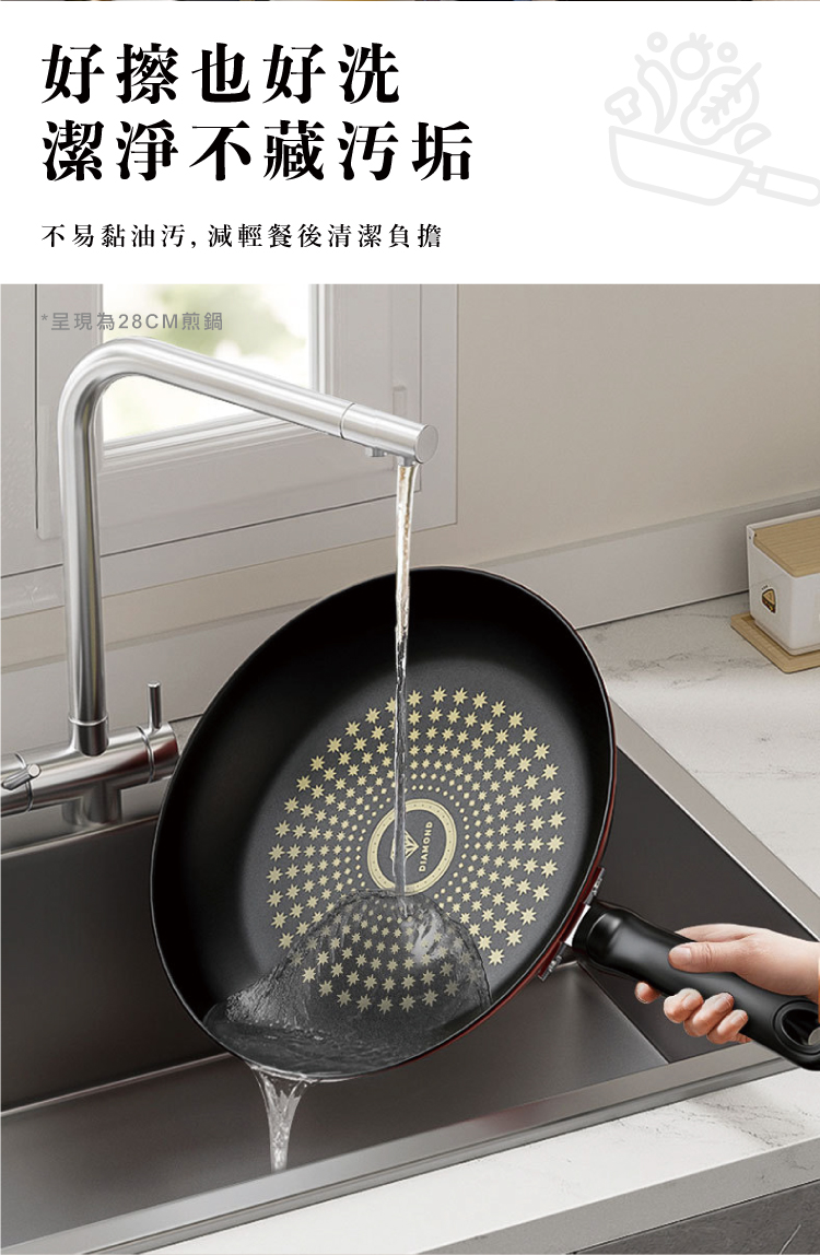 (2025 七月)【ANDYMAY2】晶鑽超輕量不沾鍋附玻璃蓋 IH爐(AM-D906)