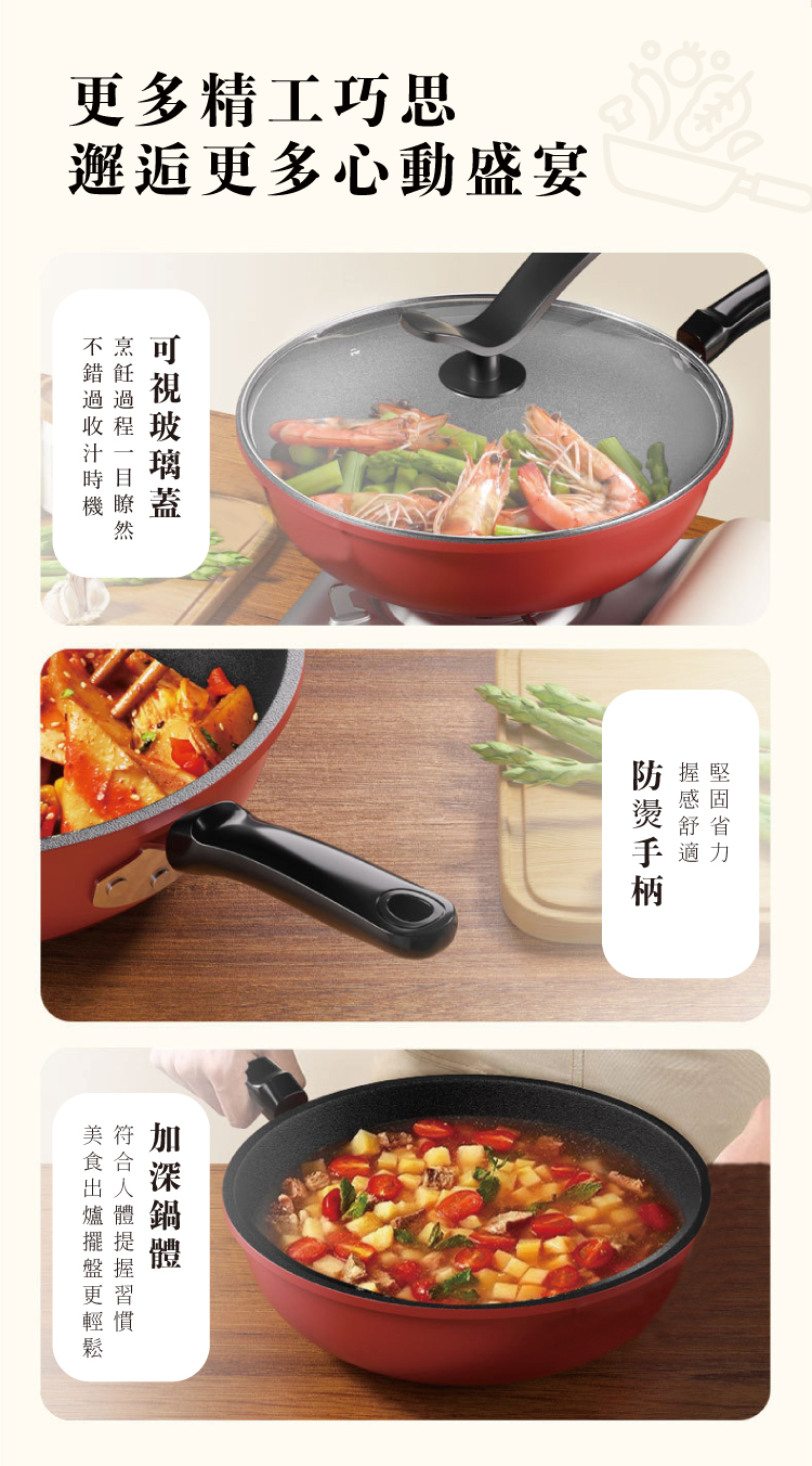 (2025 七月)【ANDYMAY2】晶鑽超輕量不沾鍋附玻璃蓋 IH爐(AM-D906)