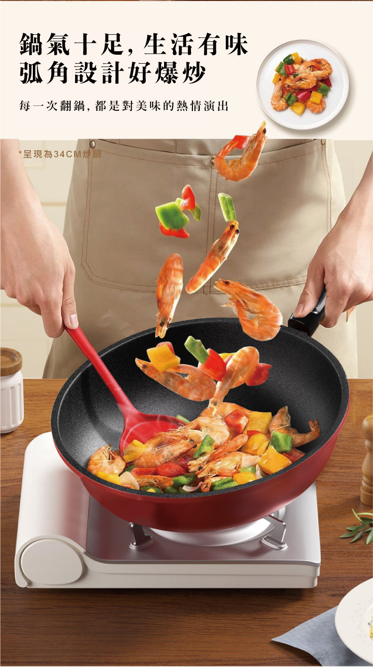 (2025 七月)【ANDYMAY2】晶鑽超輕量不沾鍋附玻璃蓋 IH爐(AM-D906)