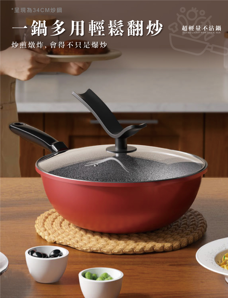 (2025 七月)【ANDYMAY2】晶鑽超輕量不沾鍋附玻璃蓋 IH爐(AM-D906)