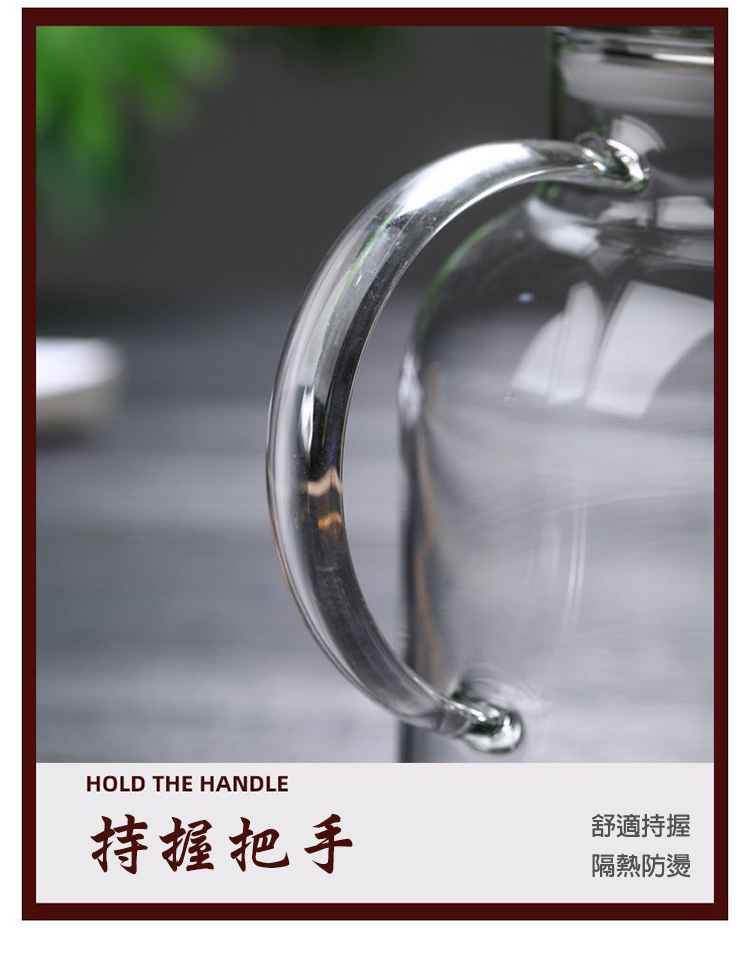 透黑冷水壺耐熱高溫玻璃泡茶壺1800ml
