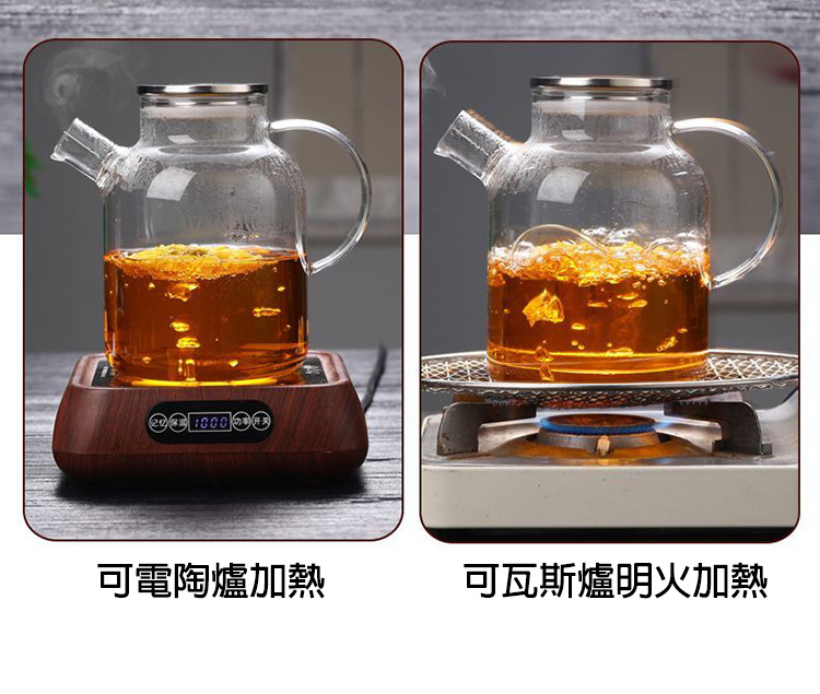 透黑冷水壺耐熱高溫玻璃泡茶壺1800ml