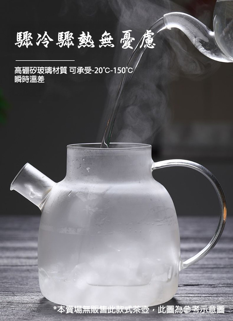 透黑冷水壺耐熱高溫玻璃泡茶壺1800ml