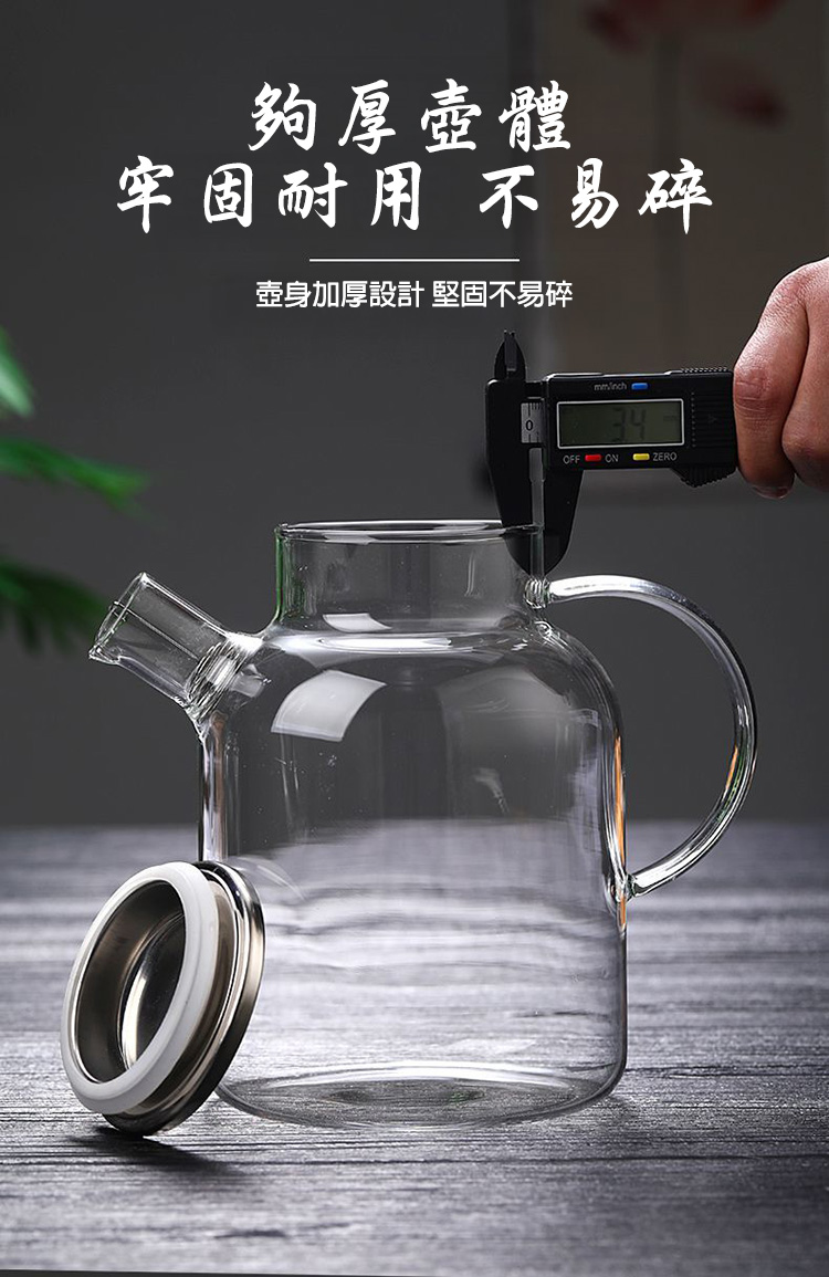 透黑冷水壺耐熱高溫玻璃泡茶壺1800ml