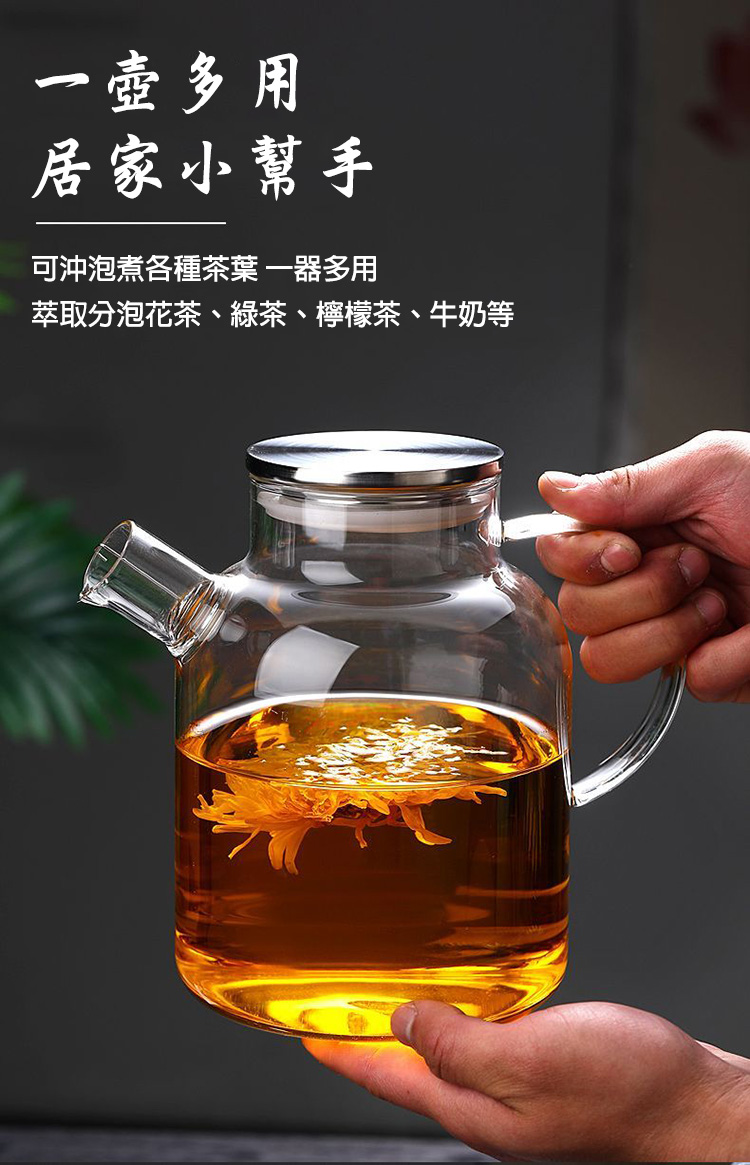 透黑冷水壺耐熱高溫玻璃泡茶壺1800ml