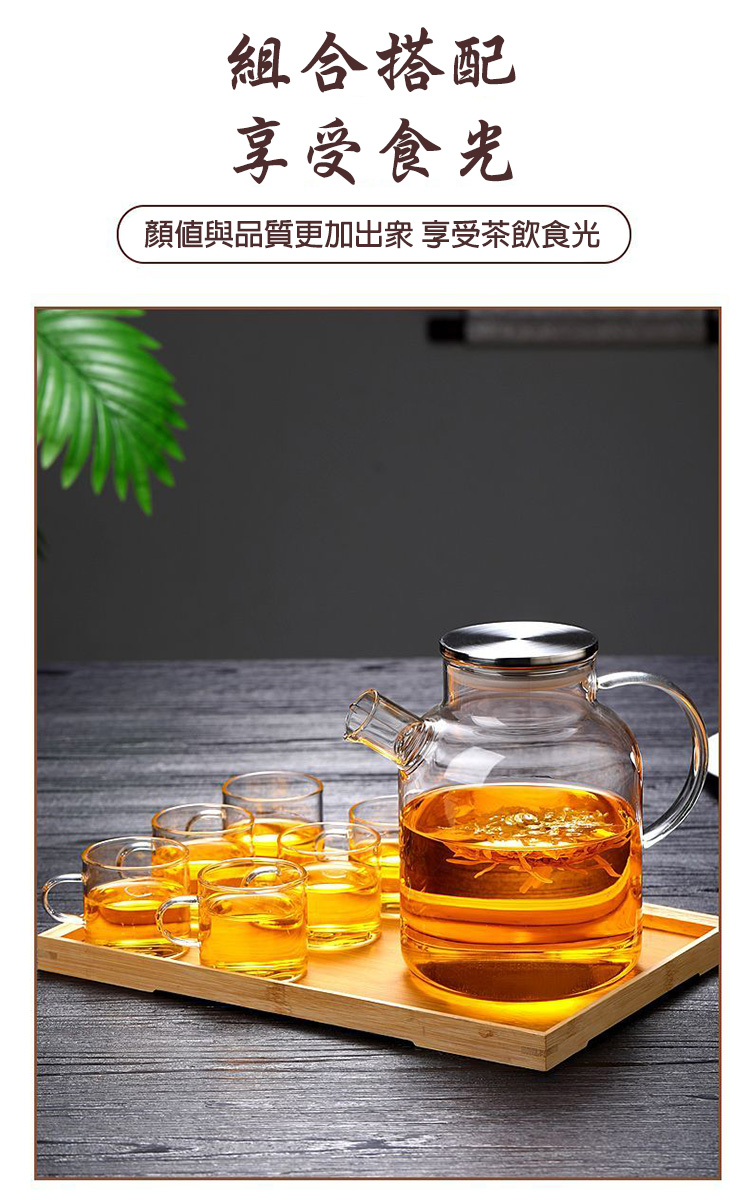 透黑冷水壺耐熱高溫玻璃泡茶壺1800ml