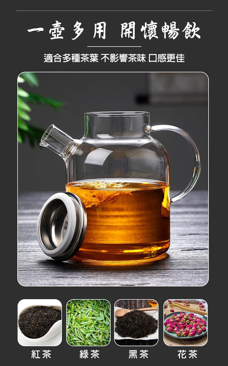 透黑冷水壺耐熱高溫玻璃泡茶壺1800ml
