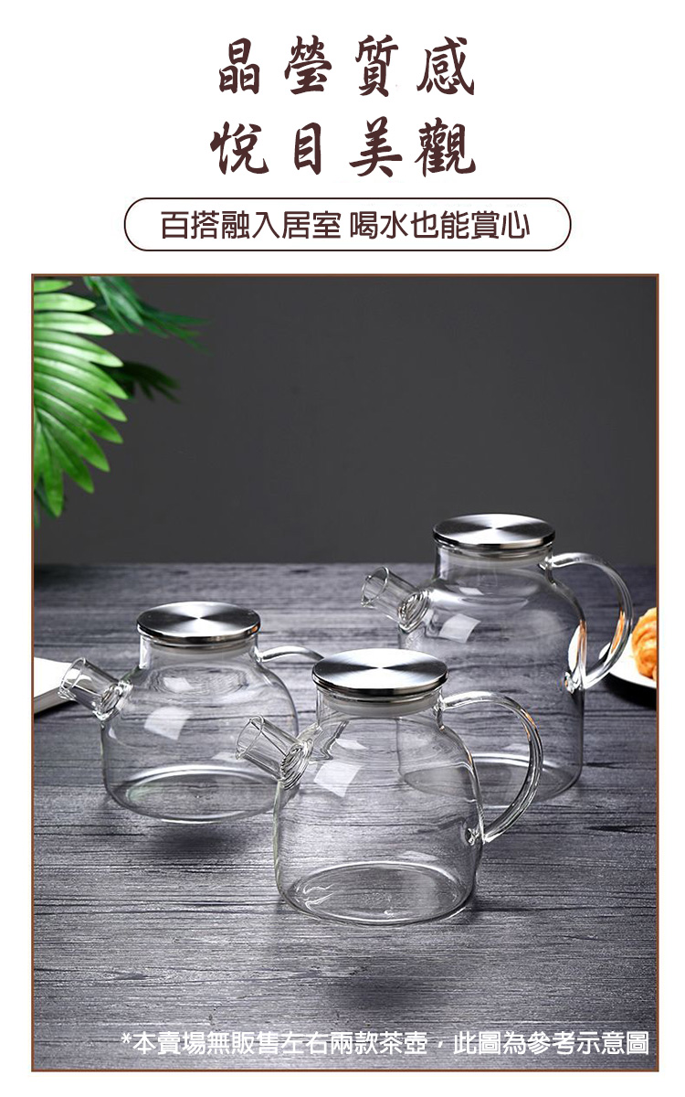 透黑冷水壺耐熱高溫玻璃泡茶壺1800ml