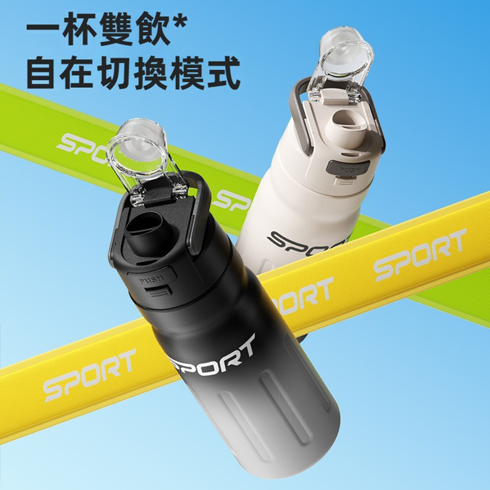 漸層彈蓋陶瓷塗層保溫杯 550ml 手提 吸管 直飲 保冷