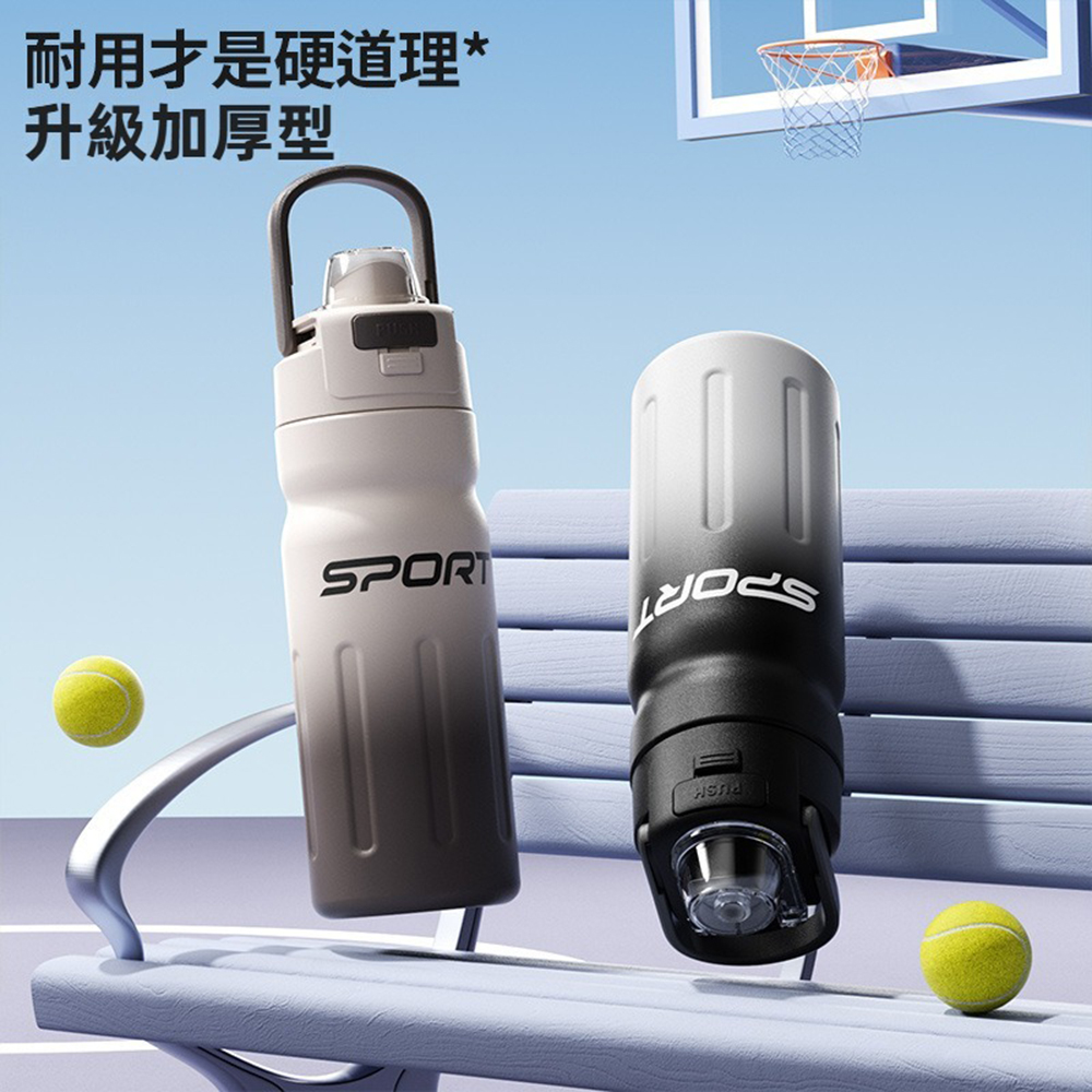 漸層彈蓋陶瓷塗層保溫杯 550ml 手提 吸管 直飲 保冷