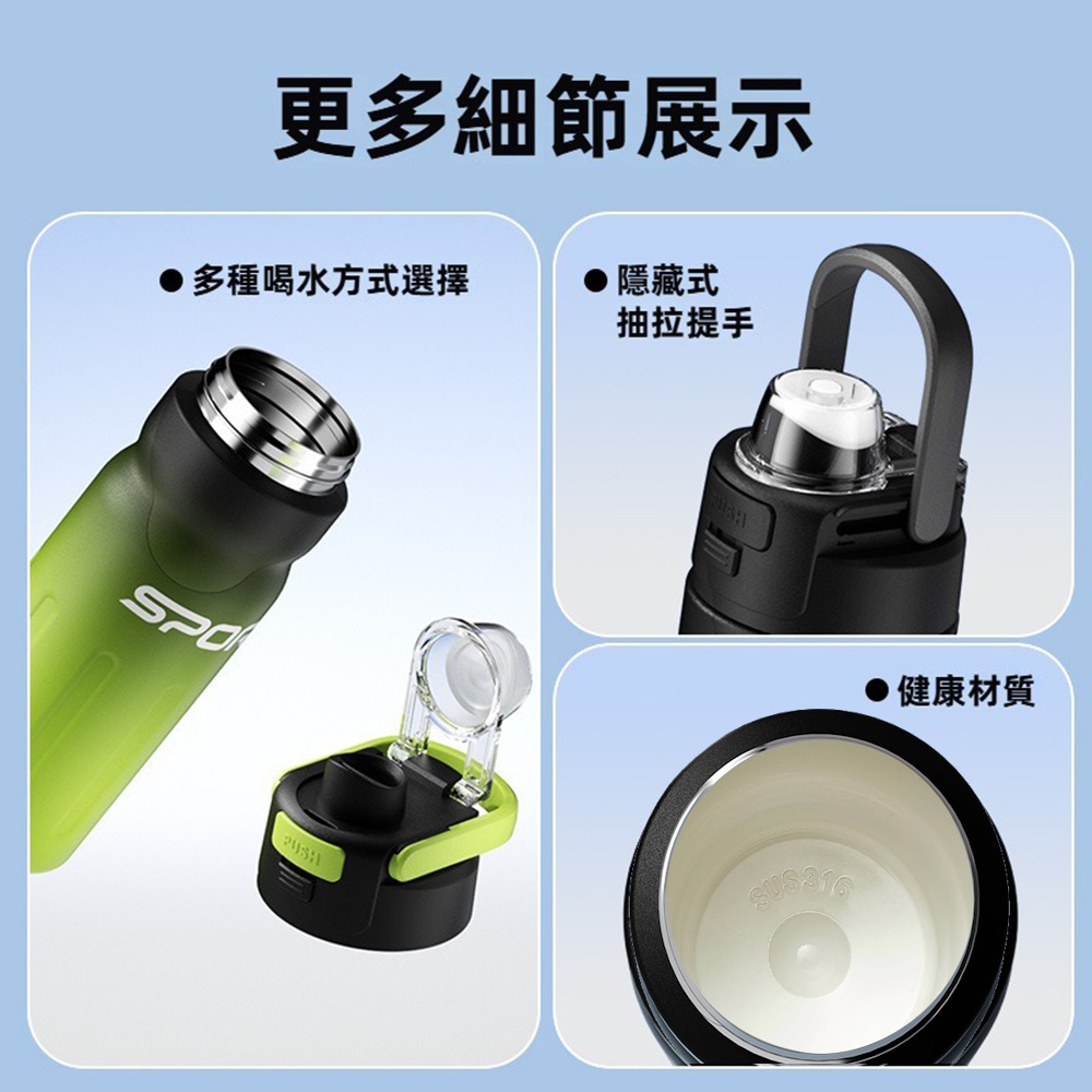 漸層彈蓋陶瓷塗層保溫杯 550ml 手提 吸管 直飲 保冷