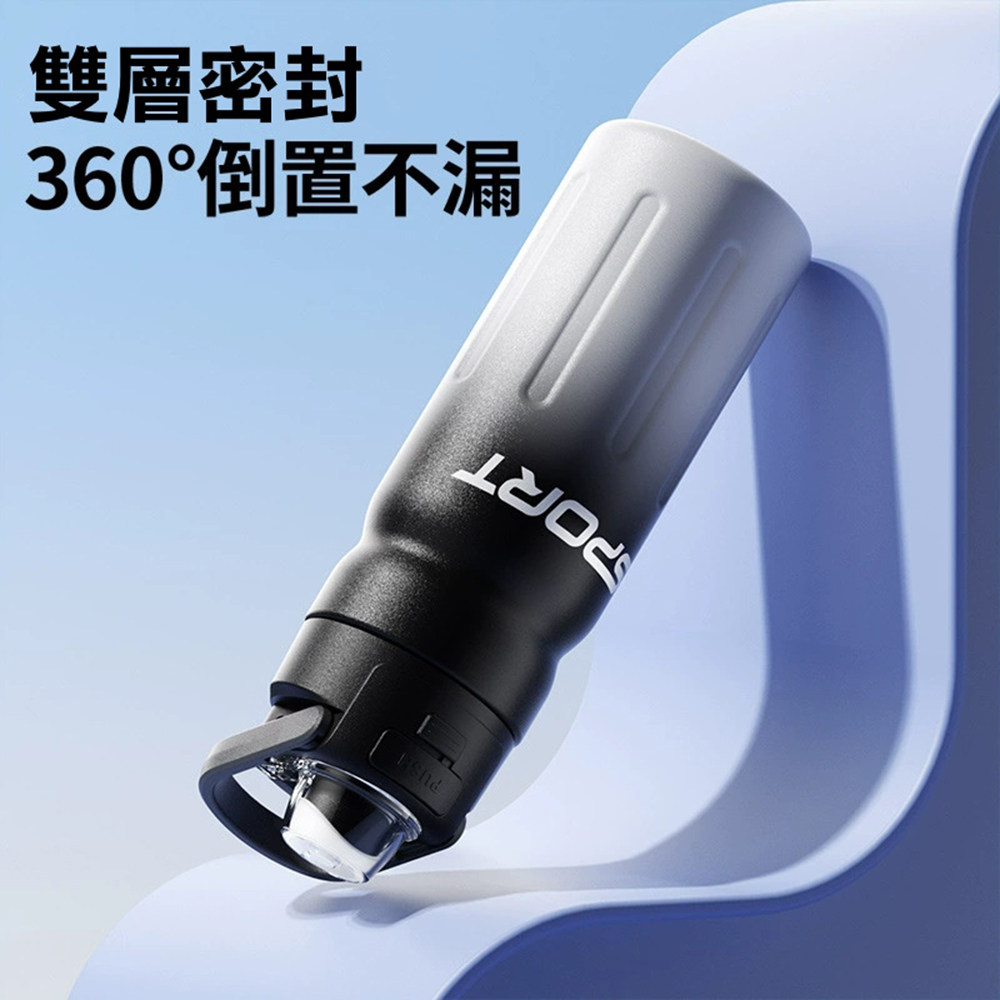 漸層彈蓋陶瓷塗層保溫杯 550ml 手提 吸管 直飲 保冷