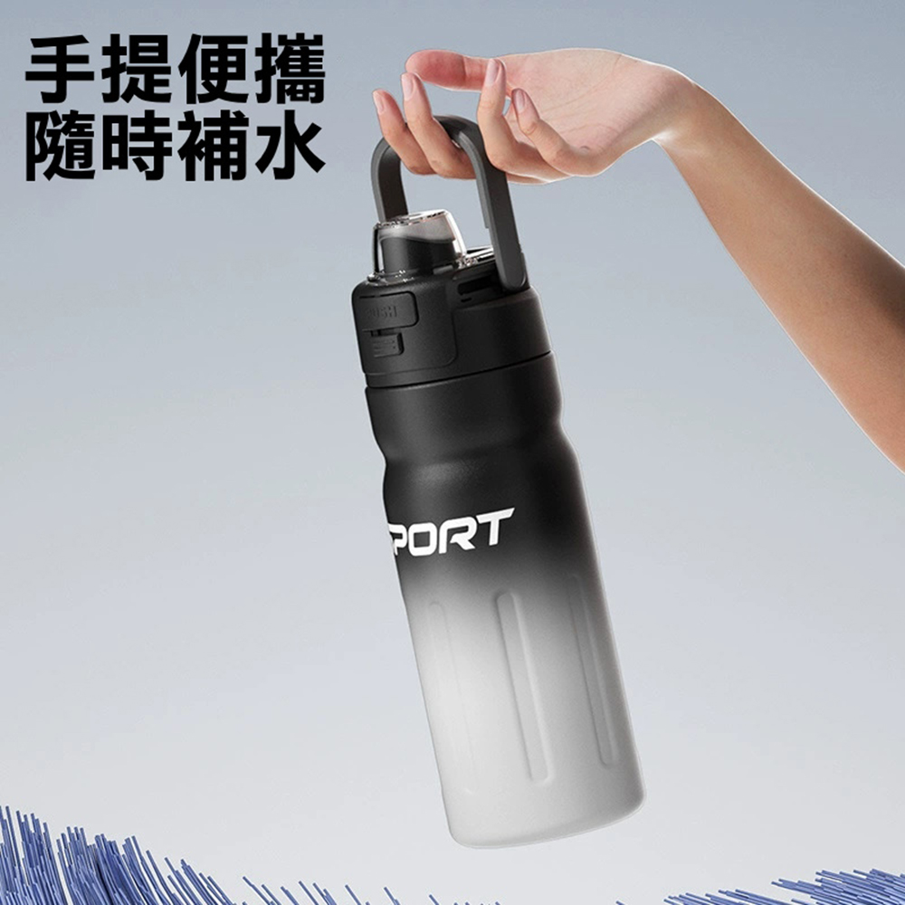 漸層彈蓋陶瓷塗層保溫杯 550ml 手提 吸管 直飲 保冷